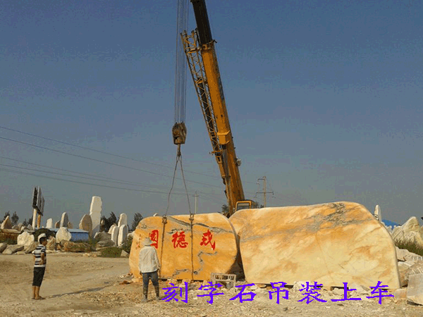晚霞紅吊裝上車