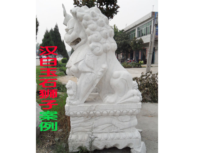 客戶定制漢白玉石獅子案例