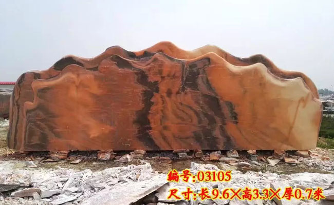 景觀石廠家新產品晚霞紅景觀石案例