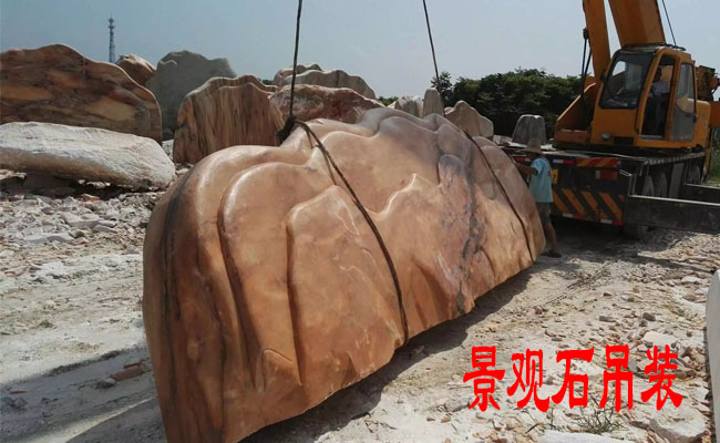景觀石