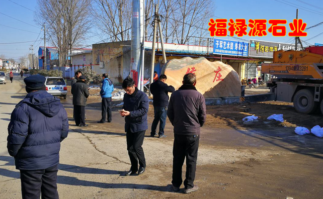 景觀石廠家