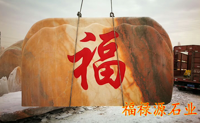 景觀石廠家