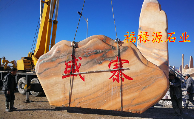 景觀石廠家