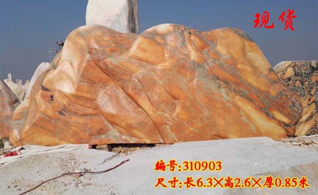景觀石廠家新晚霞紅景觀石產品簡介