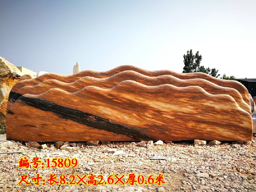晚霞紅景觀石廠家新品展示