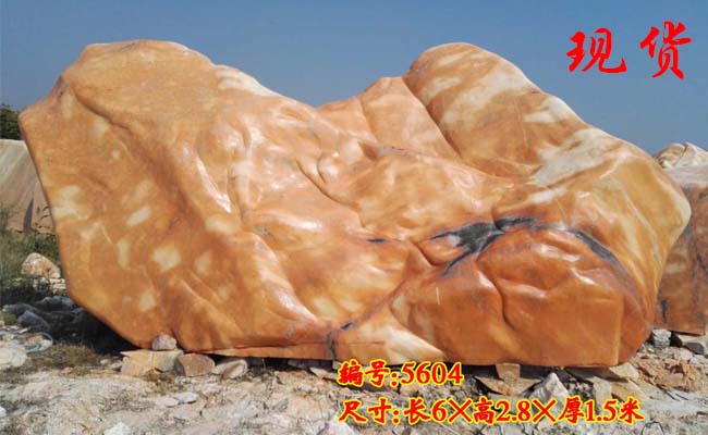 景觀石廠家新產品晚霞紅景觀石介紹