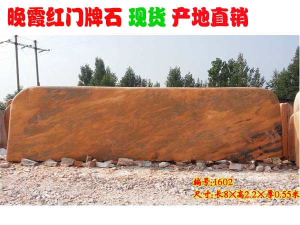 門牌石現貨產地直銷