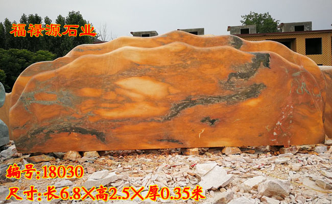 晚霞紅景觀石廠家門牌石產品