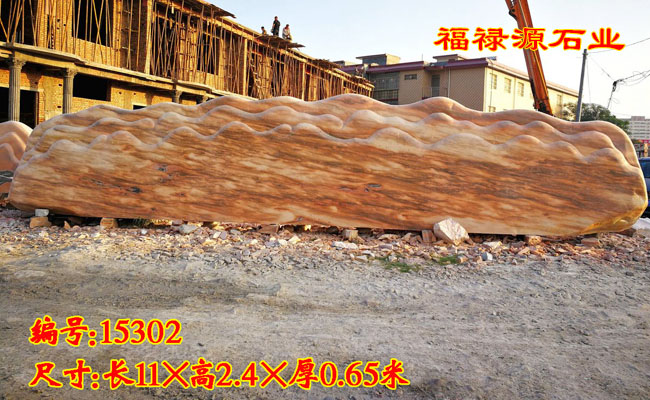 晚霞紅景觀石廠家新產品