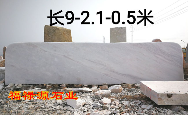 景觀石新產品花崗巖門牌推薦