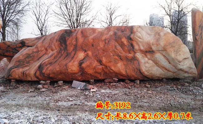 景觀石廠家現(xiàn)貨晚霞紅景觀石圖片