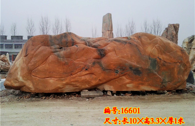 晚霞紅景觀石廠家新品晚霞紅門牌石