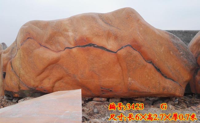 晚霞紅景觀石山型自然石現貨出售