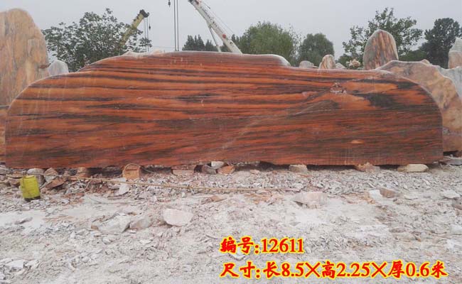 晚霞紅景觀石廠家門牌石新品推薦
