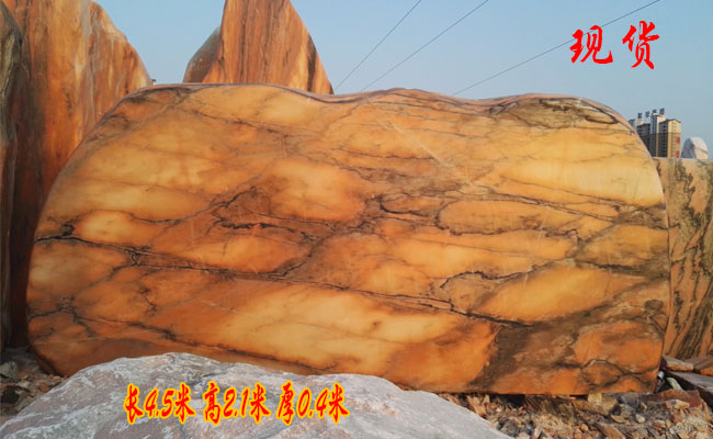 景觀石廠家晚霞紅門牌石產品介紹
