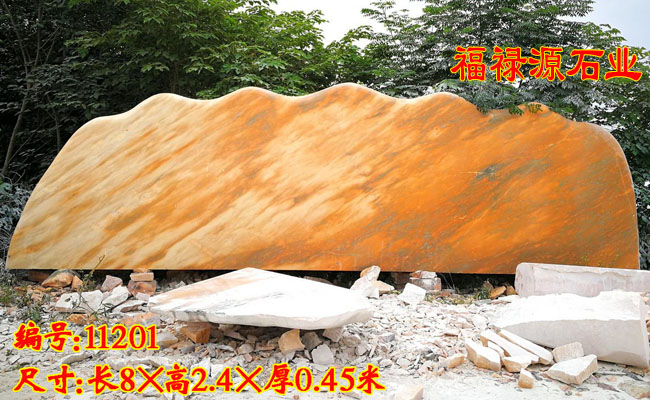 景觀石廠家晚霞紅門牌石新產品