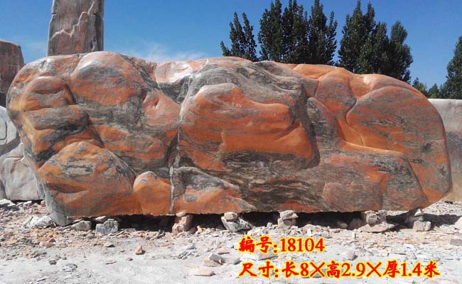 景觀石廠家新產品晚霞紅景觀石