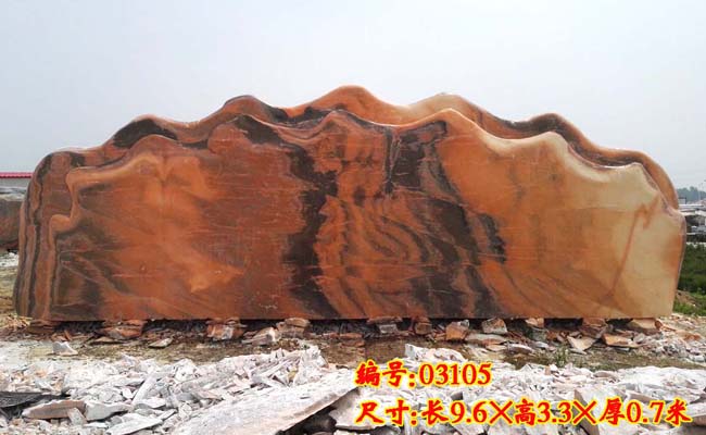 景觀石廠家新產品晚霞紅景觀石