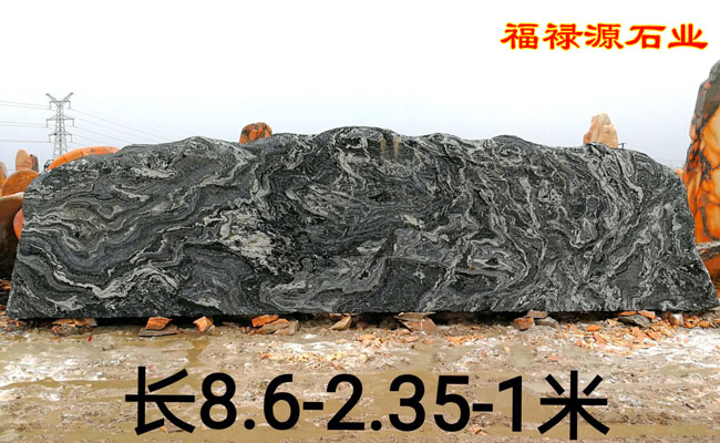 晚霞紅景觀石廠家