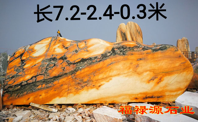 如何根據石質判斷晚霞紅景觀石的好壞