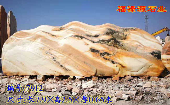 景觀石廠家