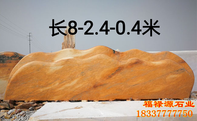 別墅中的晚霞紅景觀石怎么維護