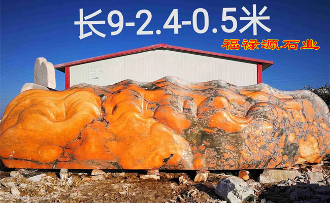 景觀石生意怎么做