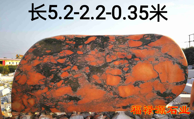 景觀石廠家