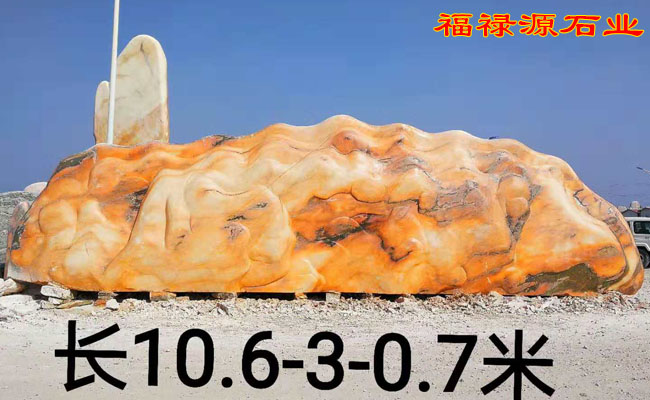 選擇晚霞紅景觀石的關鍵