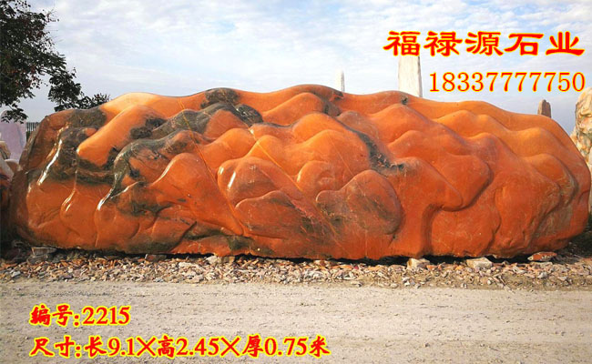 選擇景觀石的實用方法