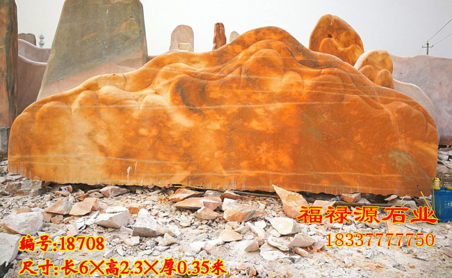 景觀石廠家