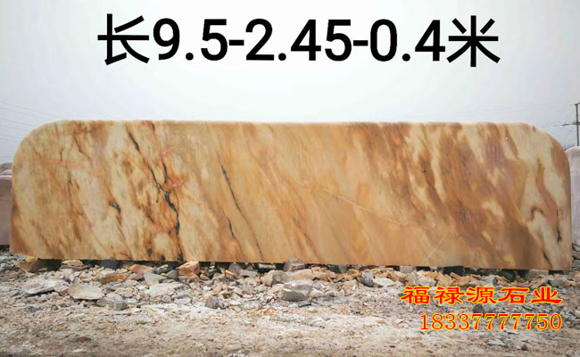 景觀石廠家