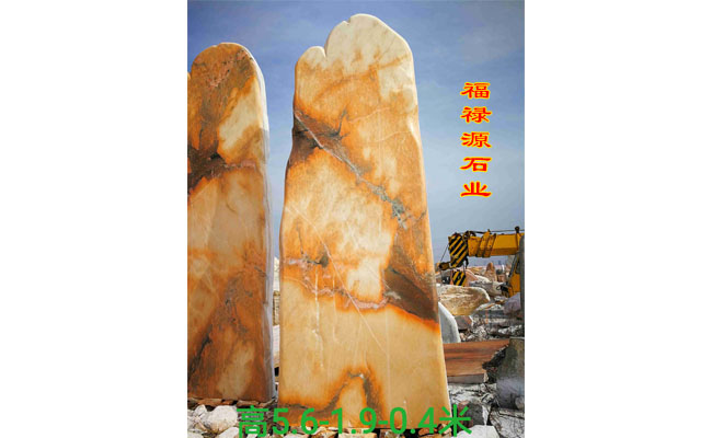 景觀石廠家