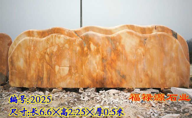 景觀石廠家