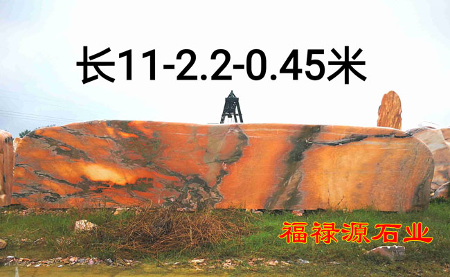 景觀石廠家