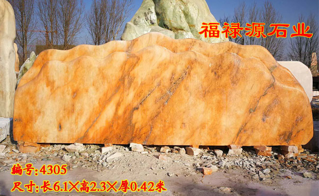 景觀石廠家