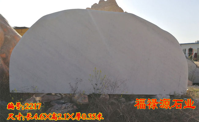 景觀石