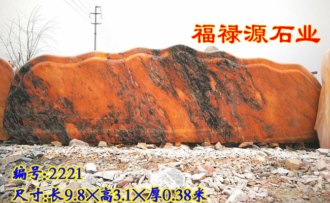 景觀石廠家