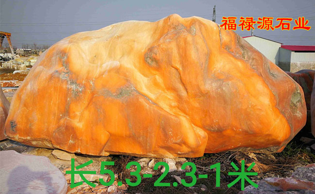 景觀石