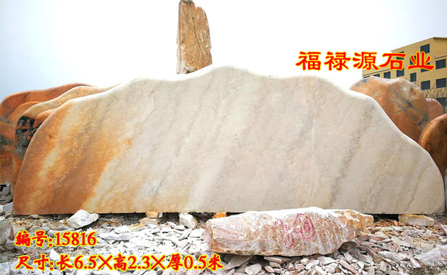 景觀石廠家