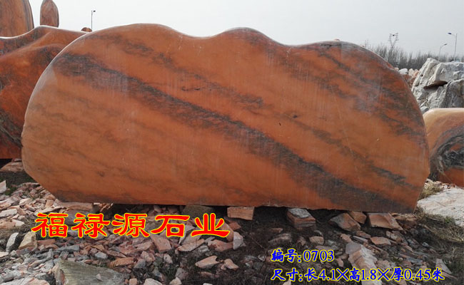 景觀石廠家