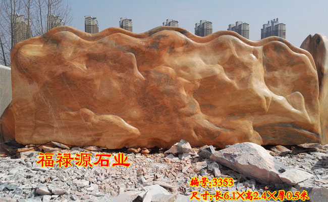 景觀石廠家自然門牌石產品