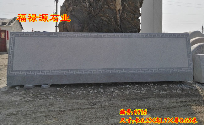 景觀石廠家花崗巖門牌石產品