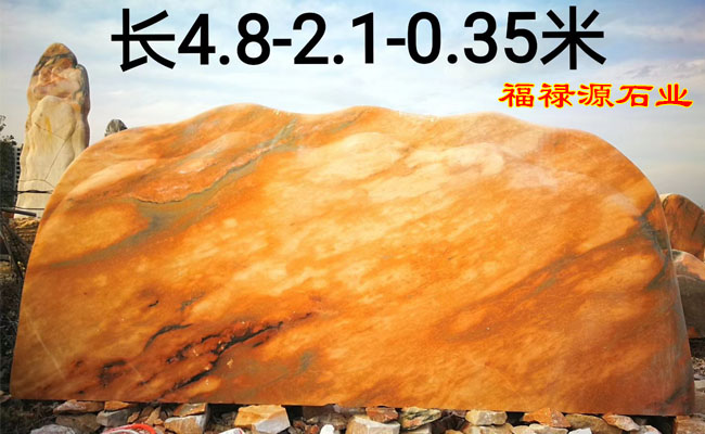 景觀石廠家小型臥式門牌石