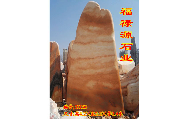 景觀石