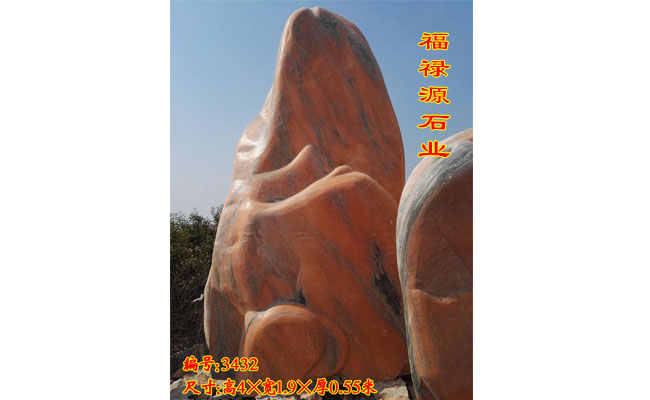 景觀石