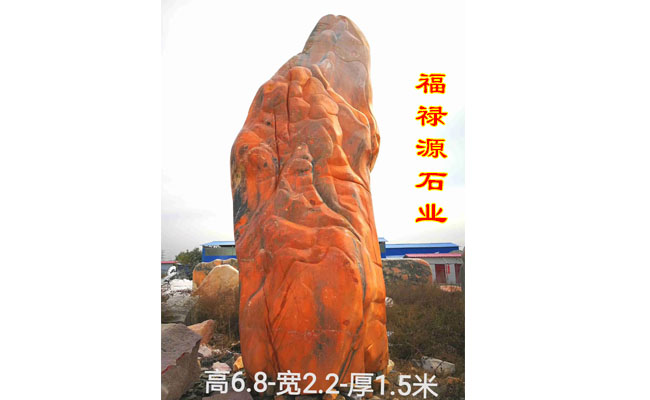 景觀石放在院子里有啥用