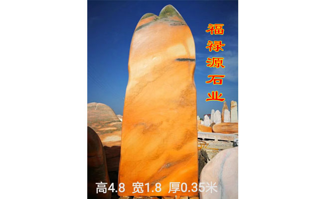 院子中布置景觀石的方法