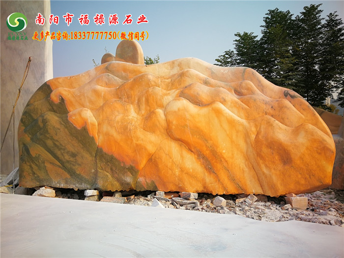 晚霞紅景觀石.jpg