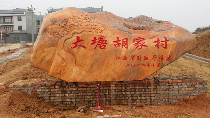 景觀石廠家